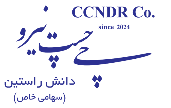 شرکت چی‌ چست نیرو