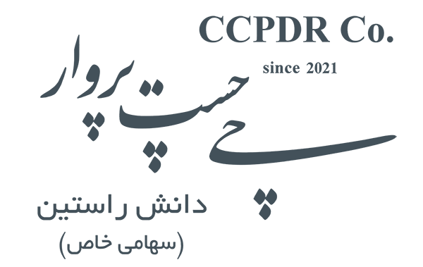 شرکت چی‌ چست پروار