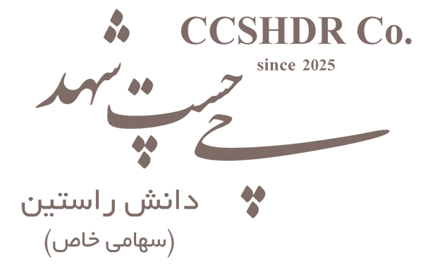 شرکت چی‌ چست شهد